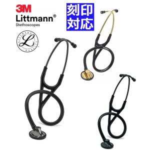 マスターカーディオロジー エディションモデル リットマン