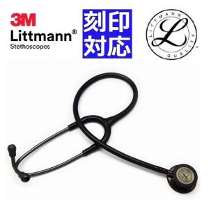 Smoke Edition ブラック 5811  クラシックIII  3M(TM) リットマン聴診器