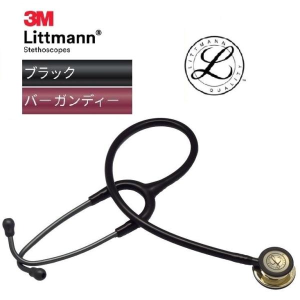 [国内正規品]Champagne Edition  クラシックIII  3M(TM)  リットマン聴...