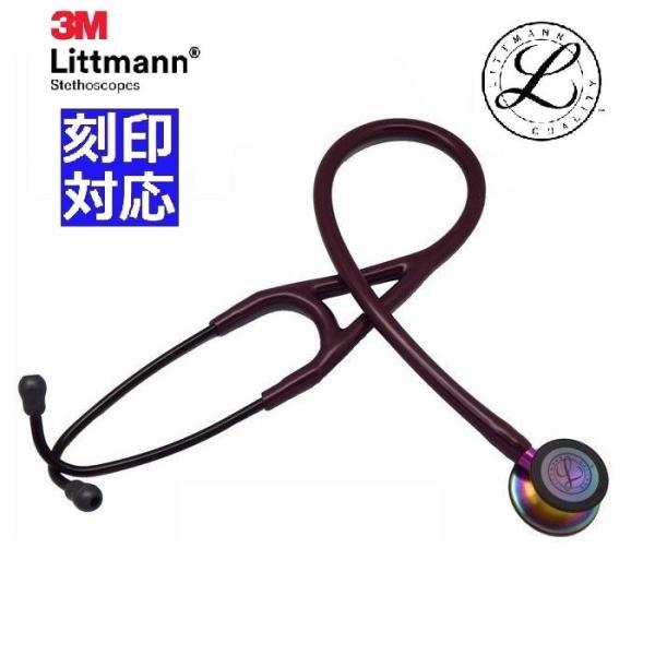 [刻印対応・国内正規品]レインボーエディション  プラム  3M6205  カーディオロジーIV　3...