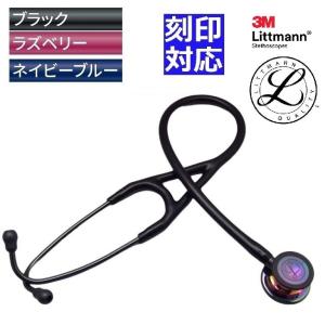 [刻印対応・国内正規品]ハイポリッシュ レインボ...の商品画像