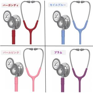 クラシックIII リットマン 聴診器 [全11...の詳細画像3