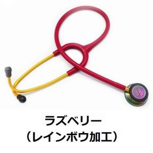 Rainbow Edition クラシックII...の詳細画像1