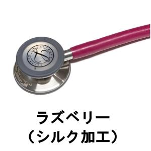 [新素材]クラシックIII リットマン 聴診器...の詳細画像2
