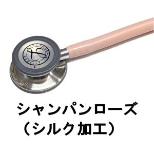 [新素材]クラシックIII リットマン 聴診器...の詳細画像3