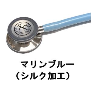 [新素材]クラシックIII リットマン 聴診器...の詳細画像4