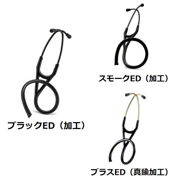 【並行輸入品・ヘッド以外パーツ部分】バイノーラル(カーディオロジーEdition / マスターカーデ...