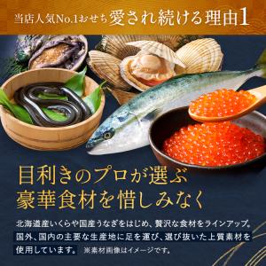 高島屋 おせち おせち料理 2027 予約 タ...の詳細画像4