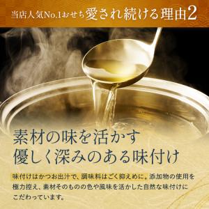 高島屋 おせち おせち料理 2027 予約 タ...の詳細画像5