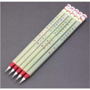 弘梅堂 下筆春蚕食叶声 上海工芸 火炬牌 中国筆