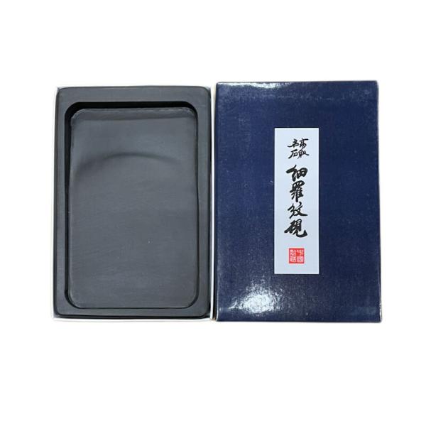 中国硯　羅紋 長方 5吋