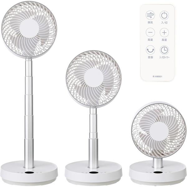 ユアサプライムス のび〜るサーキュレーター YCL-D183GFR(W)　ホワイト