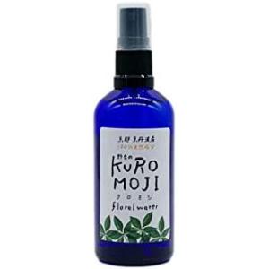 【クロモジ ウォーター】インフル予防にも|野生クロモジ5つの効果を得る蒸留水スプレー(100ml)