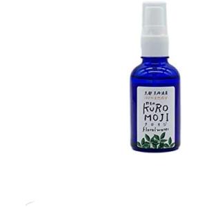 【クロモジ ウォーター】インフル予防にも|野生クロモジ5つの効果を得る蒸留水スプレー(50ml)