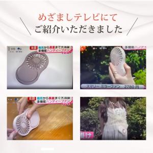 Smaly ミラーハンディファン ミント YN...の詳細画像1