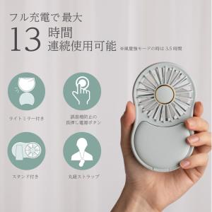 Smaly ミラーハンディファン ミント YN...の詳細画像2