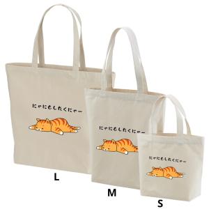 トートバッグ レディース メンズ 大きめ かごバッグ a4 通勤バッグ