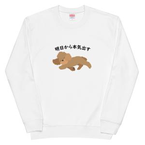 INUDESUトレーナー 犬好き おもしろ 可愛い メンズ レディース