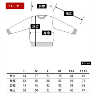にゃに見てんだよ猫 トレーナー 猫Tシャツ か...の詳細画像4