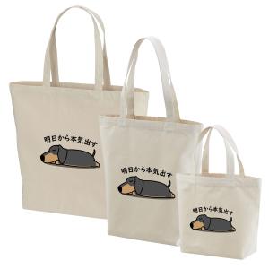 オフィシャルショップ限定】 ドラゴンクエスト スライム エコバッグ