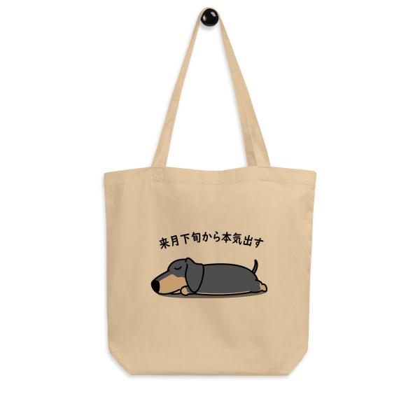 トートバッグ レディース メンズ 大きめ かごバッグ a4 通勤バッグ キャンバストート エコバッグ...