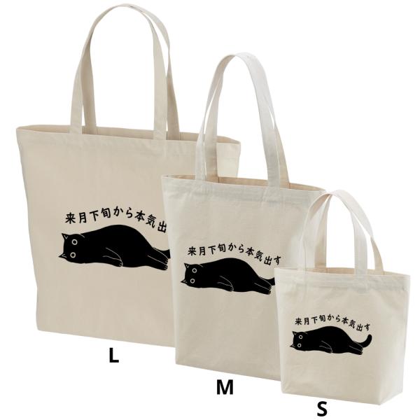 トートバッグ レディース メンズ 大きめ かごバッグ a4 通勤バッグ キャンバストート エコバッグ...