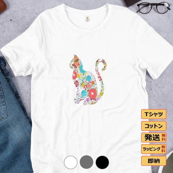 FLOWER CAT 花と猫柄 Tシャツ かわいい猫 Tシャツおもしろ可愛いねこ ネコ 猫 Tシャツ...