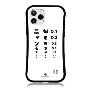 iPhone ケース ねこ 猫イラスト ニャンモナイト スマホ ケース iPhoneケース iPhone14  iPhone13mini iPhone13 ケース 13Pro｜takashirt