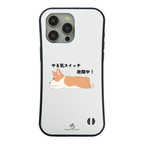 iphoneケース 犬イラスト iphone13 iphone14 iphone13Pro ipho...