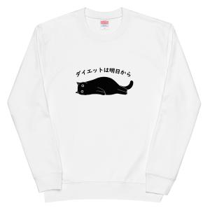 トレーナー 猫tシャツ 猫グッズ 猫柄 服 ねこ...の商品画像