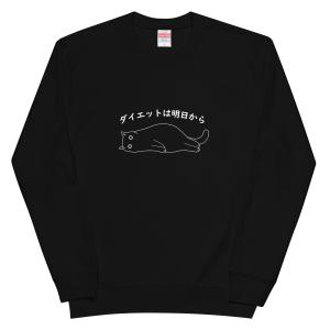 トレーナー 猫tシャツ 猫グッズ 猫柄 服 ね...の詳細画像2