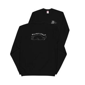 トレーナー 猫tシャツ 猫グッズ 猫柄 服 ね...の詳細画像2