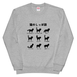 トレーナー 猫tシャツ 猫グッズ 猫柄 服 ね...の詳細画像1