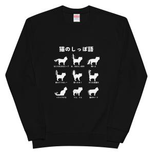 トレーナー 猫tシャツ 猫グッズ 猫柄 服 ね...の詳細画像2