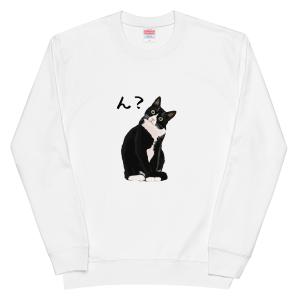トレーナー 猫tシャツ 猫グッズ 猫柄 服 ねこ...の商品画像