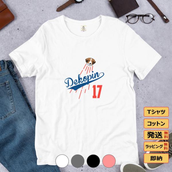 tシャツ デコピン 大谷翔平 おもしろいtシャツ かわいい犬tシャツ