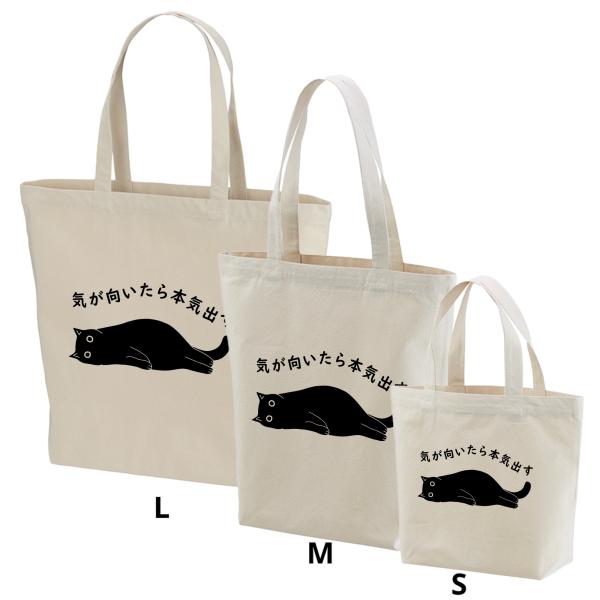 トートバッグ レディース メンズ 大きめ かごバッグ a4 通勤バッグ キャンバストート エコバッグ...