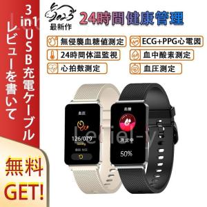 【2023最新 無傷血糖値測定】スマートウォッチ...の商品画像