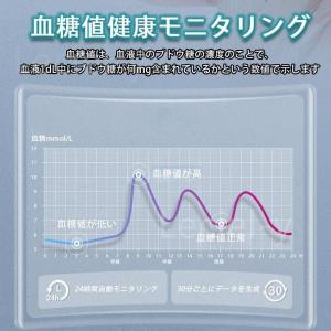 【2023最新 無傷血糖値測定】スマートウォッ...の詳細画像5