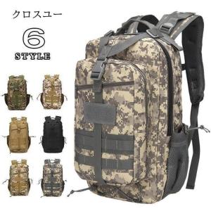 バックパック リュックサック 防災リュック 30L 登山リュック 迷彩 登山 リュック 防水 多機能 旅行 遠足 軽量 男女兼用