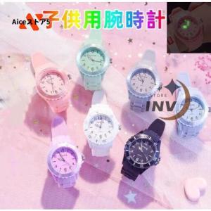 腕時計 子供 キッズ 女の子 男の子 キッズ腕時計