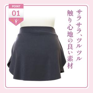 HELFiT バレエ プルオンスカート バレエ...の詳細画像1