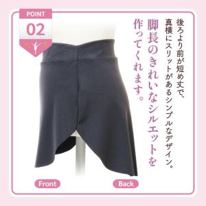 HELFiT バレエ プルオンスカート バレエ...の詳細画像2