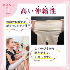 HELFiT バレエタイツ 穴あき 60D マ...の詳細画像1