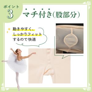 HELFiT バレエタイツ 穴あき 60D マ...の詳細画像3