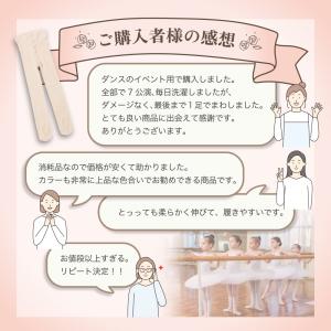 HELFiT バレエタイツ 穴あき 60D マ...の詳細画像5