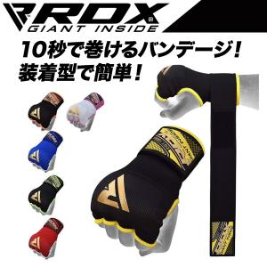 RDX バンテージ インナーグローブ ボクシング ムエタイ 格闘技 MMA