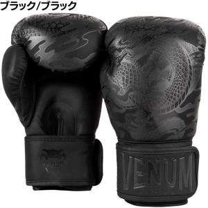 VENUM DRAGONS FLIGHT ボク...の詳細画像1
