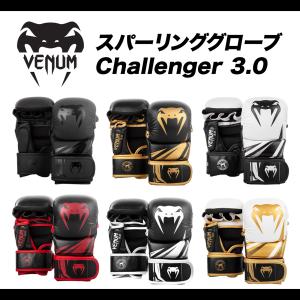 VENUM ボクシング グローブ ELITE BOXING GLOVES （グレー×グレー