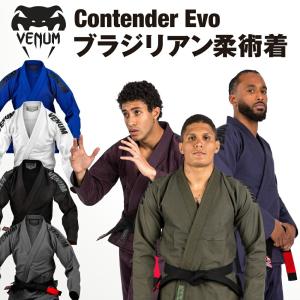 マーシャルワールド 受注生産品 アルマ ALMA 国産柔術着 A2サイズ 上下
